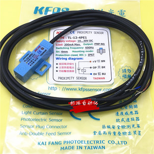 4PE1 原装 接近开关TL 4NE1 台湾开放KFPS