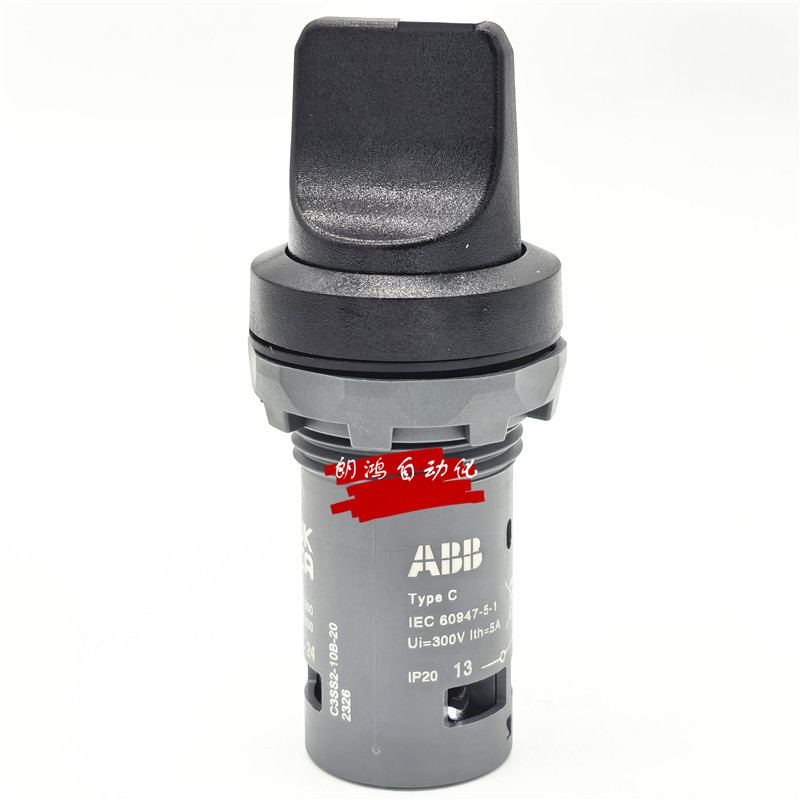 原装ABB三位选择开关 C3SS2-10B-20 三档自复位旋钮 2常开 正品
