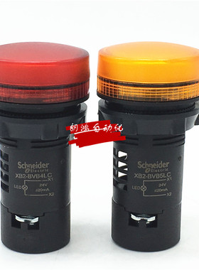 正品施耐德LED指示灯XB2-BVB3LC/B1/B4/B5/ M4LC 红绿色24V/220V