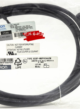 正品OMRON欧姆龙传感器接插线XS3F-M8PVC4A2M 5M