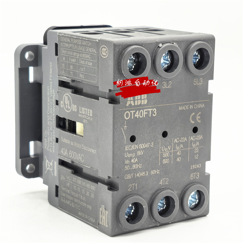 OT63FT3隔离开关ABB正品