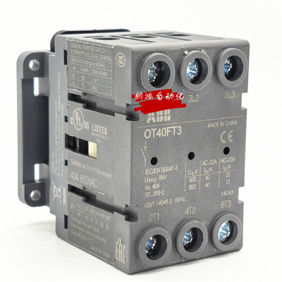 OT40FT3隔离开关ABB正品