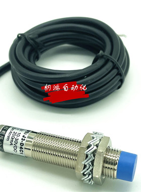 洞头县电讯设备厂LANHON 接近开关J3-D4C1 B1 C2 B2