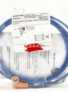 ENC04A原装 IFM易福门 M12传感器接插线 ENC04A 防爆型线缆