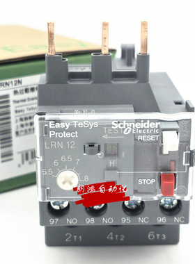 原装 LRN12N施耐德 热继电器LRN12N LRE12N LRD-12KN 5.5-8A