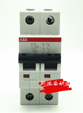 原装ABB微型断路器S202-C16 2P C4C6C20C25C32C40C50C63A 空开B/M