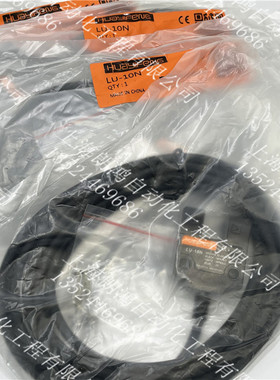 正品HUAYIFENG华怡丰U槽型光电传感器LU10 光电开关LU-10
