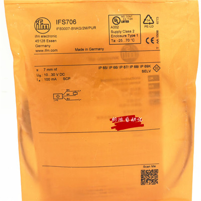 IFS706传感器IFM易福门