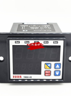 原装TM60-4D 台湾阳明FOTEK 计时器TM50-3D 时间继电器 正品