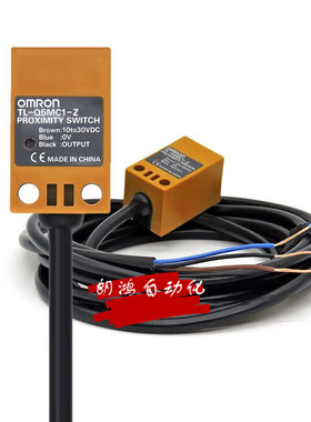 原装欧姆龙OMRON接近开关TL-Q5MC1-Z Q5MB1/MC2 -F-Z D1 正品