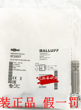 原装BALLUFF巴鲁夫BESM12ME-PSC40B-S04G-003 正品BES00EF