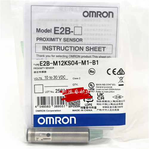 正品接近开关Omron/欧姆龙