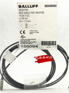 BES01RN原装BALLUFF巴鲁夫BESQ05AC-PSC15B-EP02