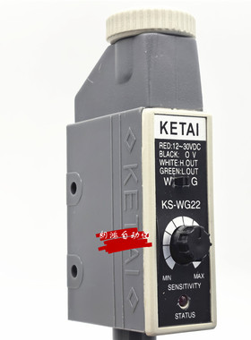 原装KS-WG22 KETAI色标传感器 KT-WG22 纠偏光电 色标光电开关