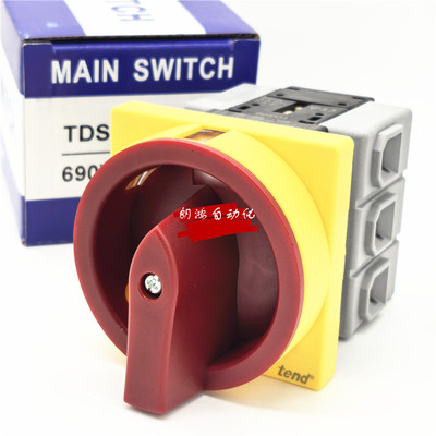 原装正品台湾TEND天得开关