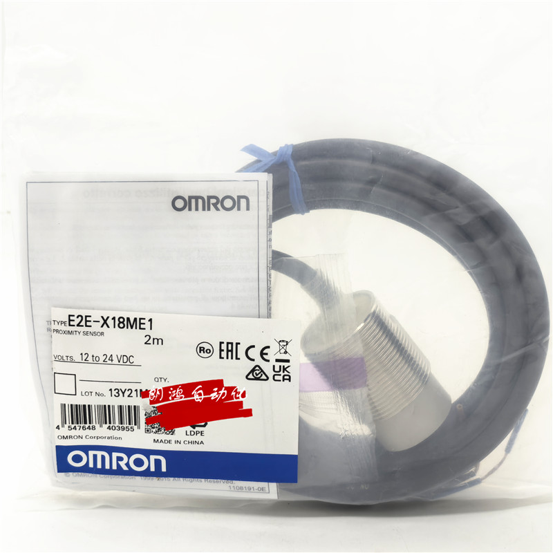 E2E-X18ME1接近开关Omron/欧姆龙