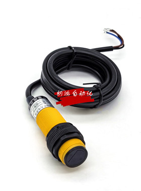 正品上海朗鸿LANHON 光电开关ES18-D10NK D10PK D5NK