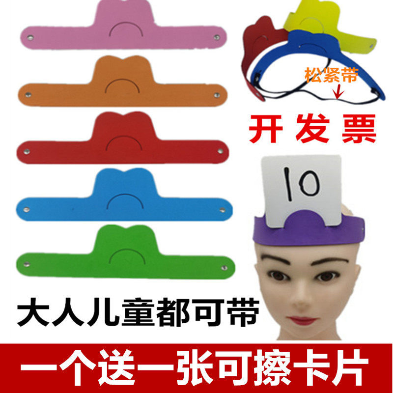 学习教具英语单词拼音卡头带猜头上卡片可插卡DIY课堂学习道具