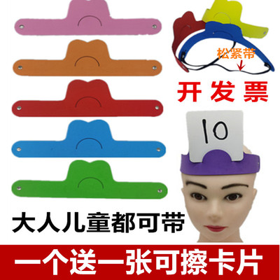 学习教具英语单词拼音卡头带猜头上卡片可插卡DIY课堂学习道具