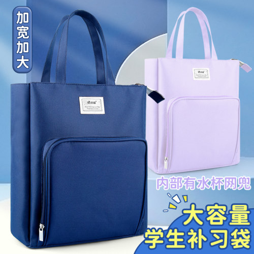 手提帆布袋小学生补习收纳袋厂家