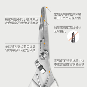 多功能不锈钢路亚钳钓鱼钳剪刀长嘴摘钩钳取钩器绑钩钳钓鱼剪刀