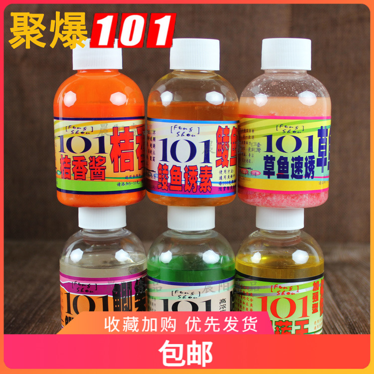 台湾鲫乐多榴莲101钓鱼小药草鱼