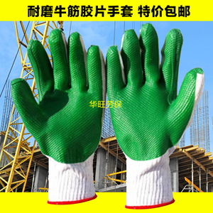 浸胶劳保手套直销耐磨劳保手套挂胶手套手套s劳保用品手套耐磨