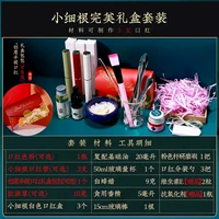 Маленький прекрасный корень идеальный подарочный костюм