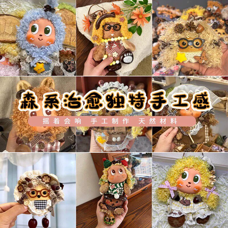 豆荚娃娃半成品挂件云南榼藤子女孩手工diy实用玩具可爱装饰礼物