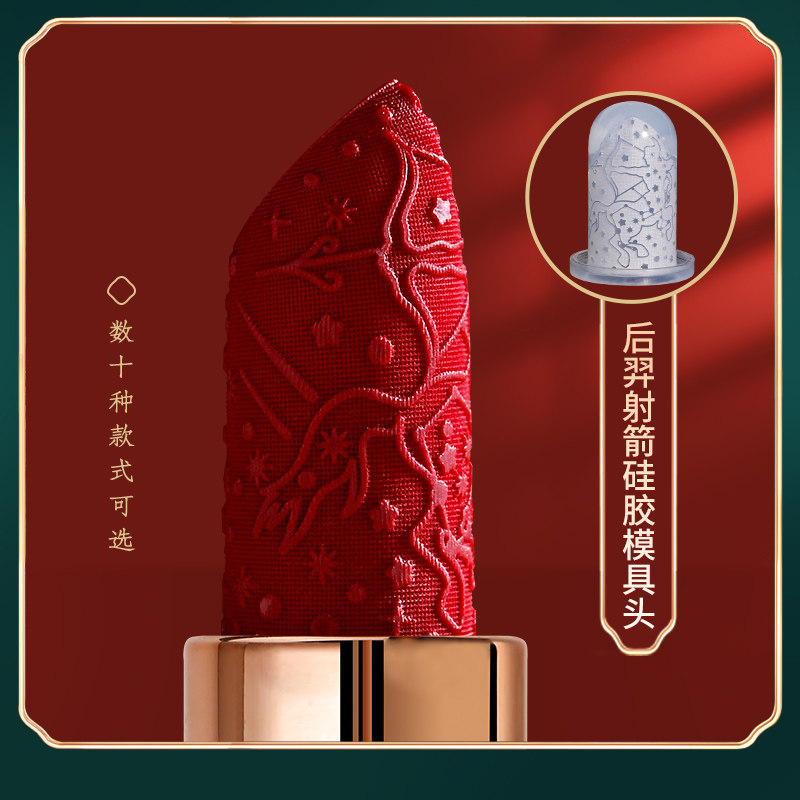 百罗后羿射箭硅胶模具头diy手工自制硅胶高透口红模具12.1mm