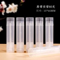 Помада, 80 шт