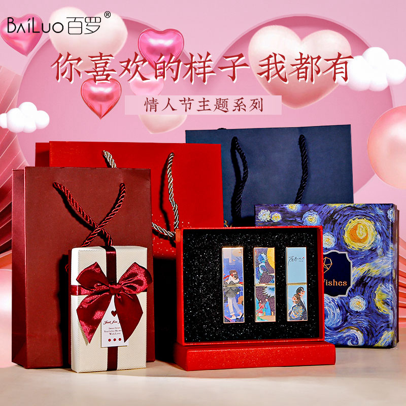 百罗节日献礼自制予她无限宠爱