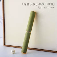 Зеленая кожа маленькая тонкая корневая рот красная трубка