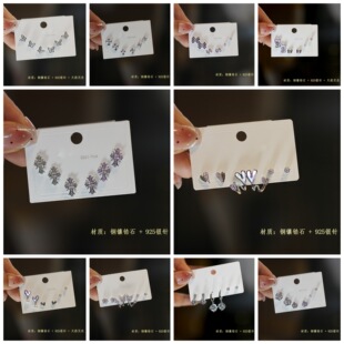 925银针六件套一周耳饰一卡三对耳钉天然贝壳组合耳饰日常通勤