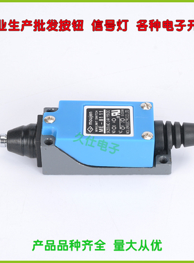 微动 行程 限位开关 AZ TZ ME -8111  蓝色 金属头点动复位