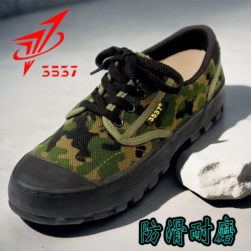 3537解放鞋三五三七民工工地图片
