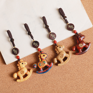 创意礼物檀木马上有钱吊坠汽车钥匙扣生肖马挂件本命年男女款挂饰