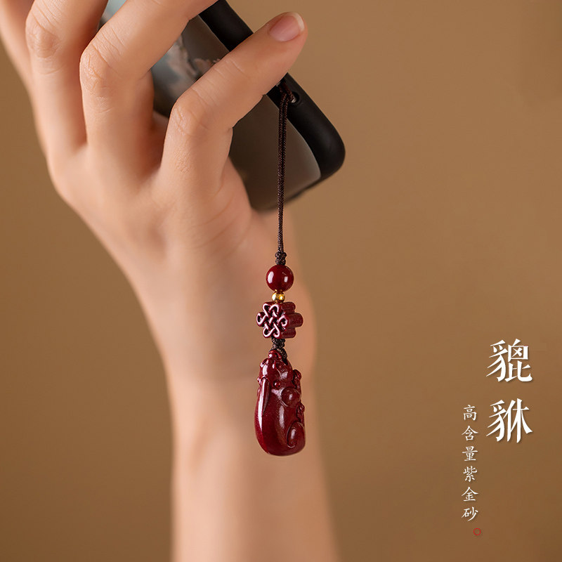 天然保真朱砂创意貔貅手机链挂绳挂饰男女款个性紫金砂小吊坠挂件