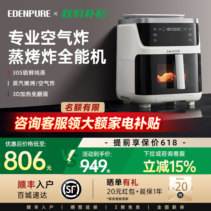 ˶ո߶˿ըô⿻ըZG5 ըһ¹ʵ806.65Ԫ