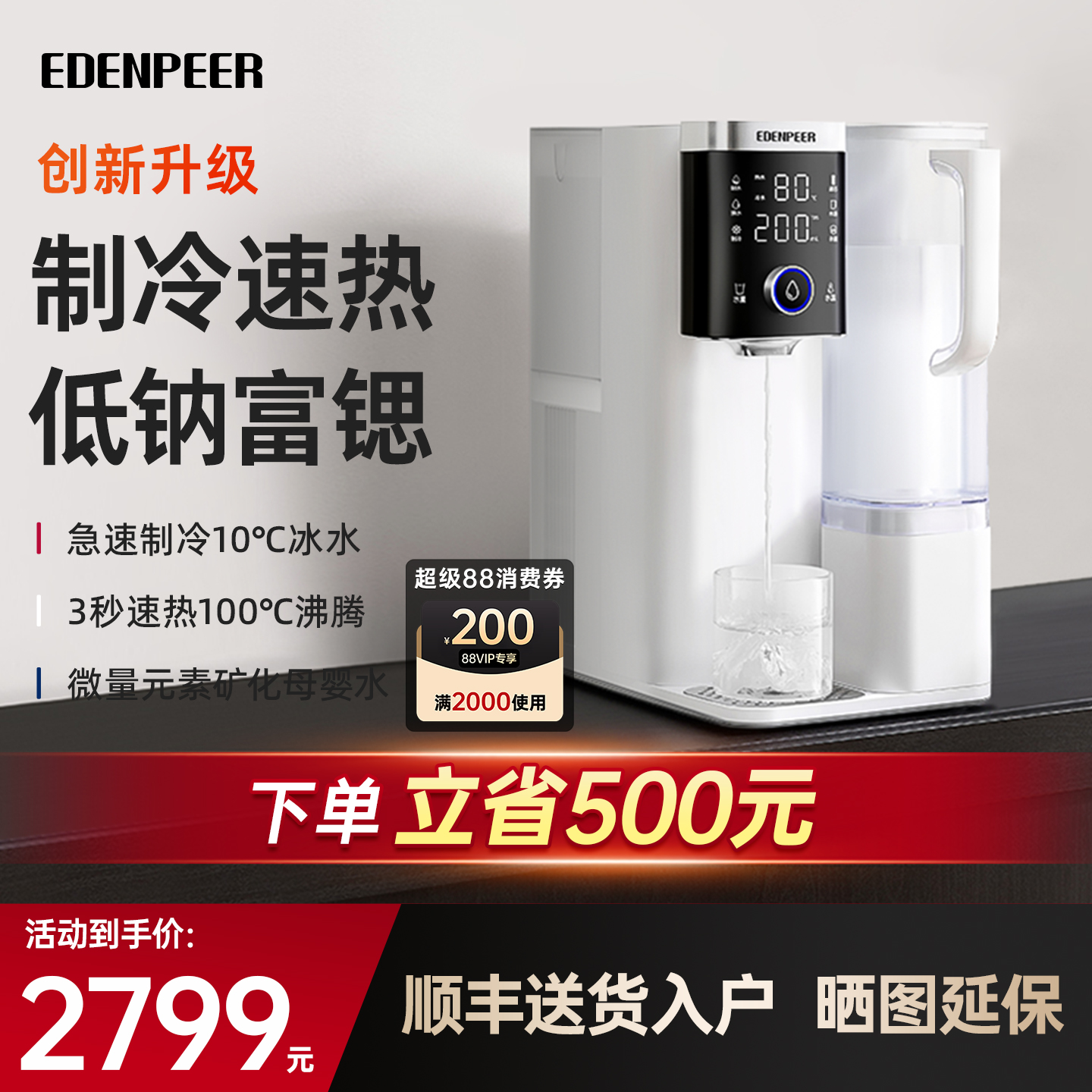 ˶վȪʽ̨ʽֱһ徻ˮ 2379.15Ԫ()