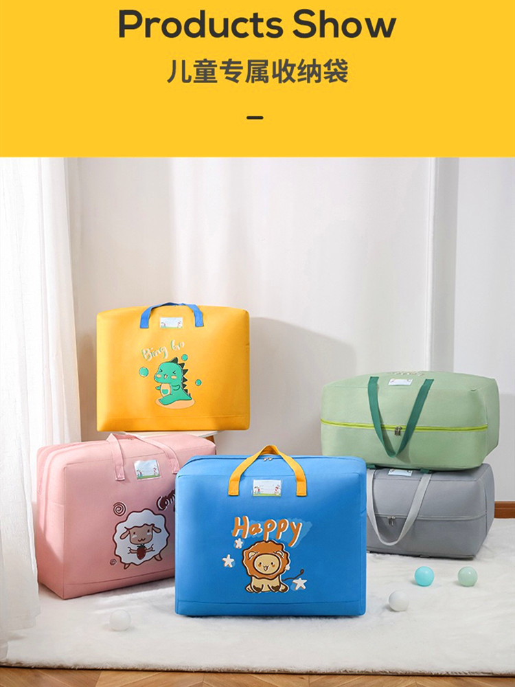 幼儿园被子收纳袋衣服家用行李搬家打包装棉被褥整理大容量手提袋,收纳整理,被子防尘袋,淘宝优惠券,粉丝福利购,淘宝优惠卷