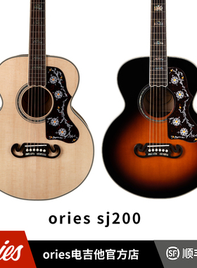 ories木吉他sj200经典parlor桶形38寸民谣吉他