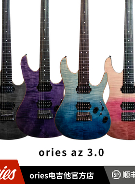 支持以旧换新Ories电吉他 AZ 3.0十档音色日产配件平替az2402