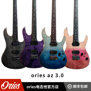支持以旧换新Ories电吉他 AZ 3.0十档音色日产配件平替az2402