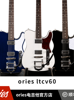 支持以旧换新ories电吉他ltcv60复古tele大摇把吉他带加厚琴包