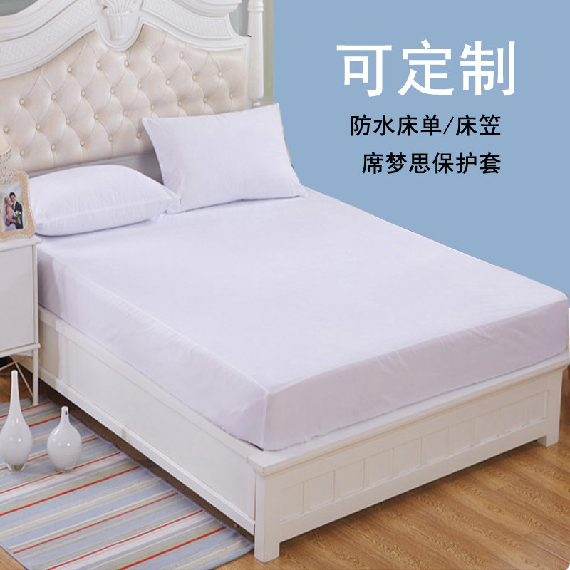 纯棉超大防水防漏轻薄易洗防护垫图片