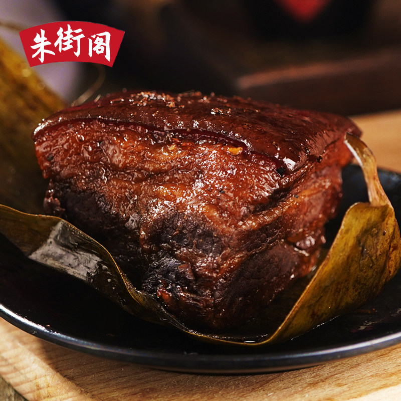 粽香东坡肉280g上海朱家角特产真空粽叶红烧肉东坡肉扣肉熟食年货