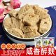 醉麸300克袋装 醉腐烤麸酶麸糟腐乳咸面筋宁波口味上海特产下饭酱