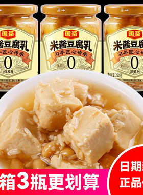 国圣米酱豆腐乳260g一瓶