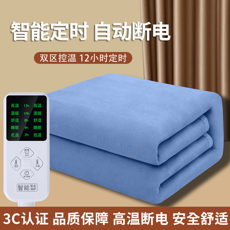 电热毯单人双控2米宿舍女学生1.2米小功率无辐射电褥子